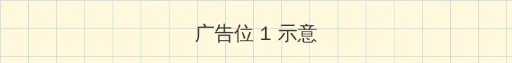 魔法战争动漫 顶部横幅广告位